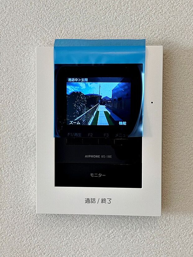 画面越しに来客が確認できる安心のモニター付きインターホンでより安心安全な暮らしを 