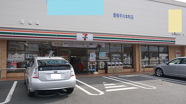 セブンイレブン豊橋平川本町1丁目店（590m）