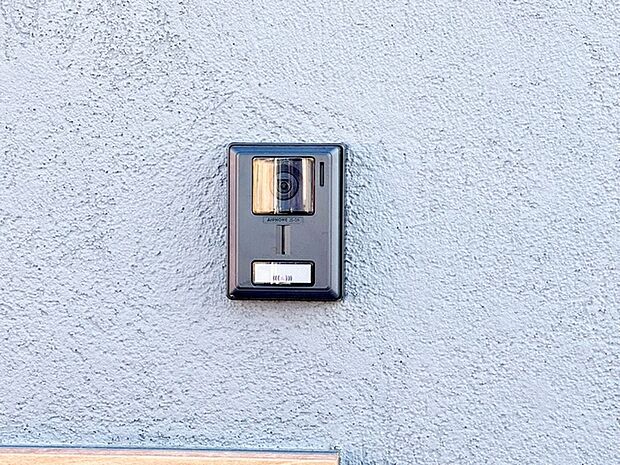 防犯性に優れた安心のシステム。訪問者が一目でわかります。