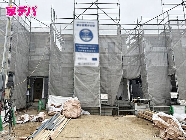 上棟しました!ご見学希望のお客様につきましては現地の他に同社の完成物件にて設備や仕様などご確認いただけます。