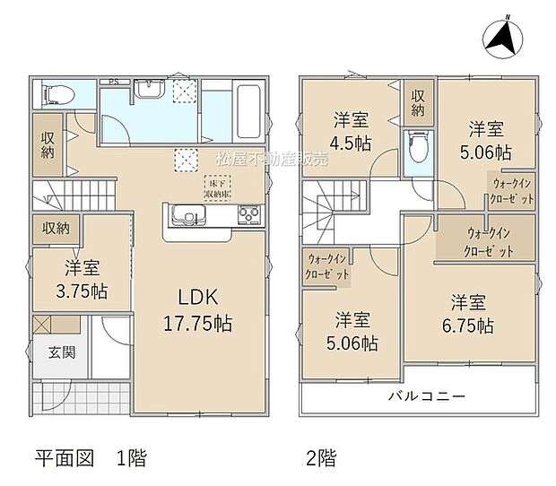 5LDK※図面と現況に相違ある場合には現況優先とします。