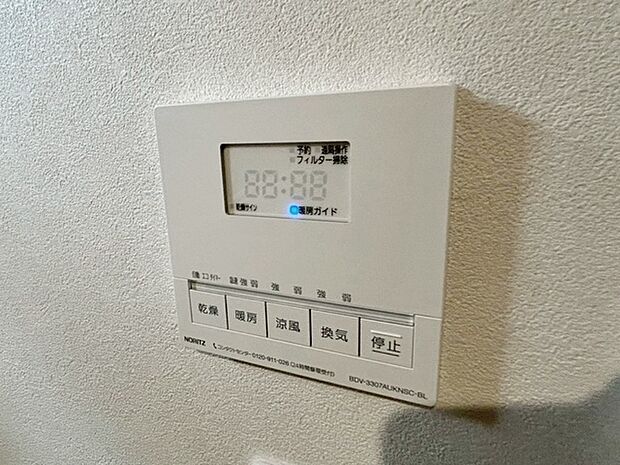 浴室乾燥機付きのバスルームの為、雨の日のお洗濯も安心ですね! カビ防止にもなるので、お手入れも楽々!