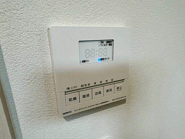 浴室乾燥機は雨の日のお洗濯には乾燥機能が大活躍!冬場の寒い日には暖房機能!夏場は涼風機能で快適!