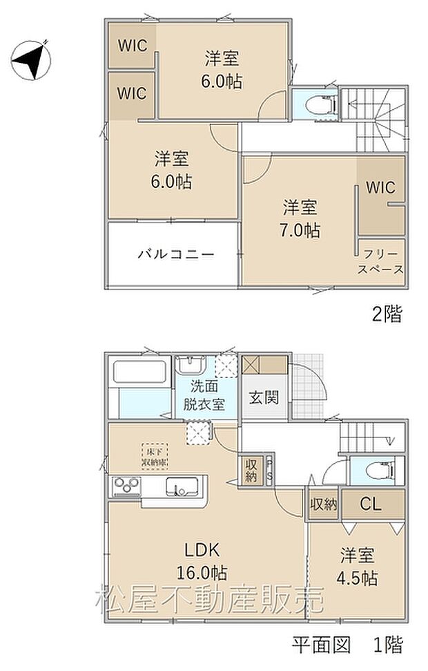 4LDK※図面と現況に相違ある場合には現況優先とします。 