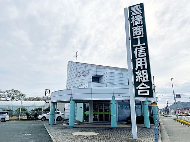 豊橋商工信用組合 田原南支店(730m)