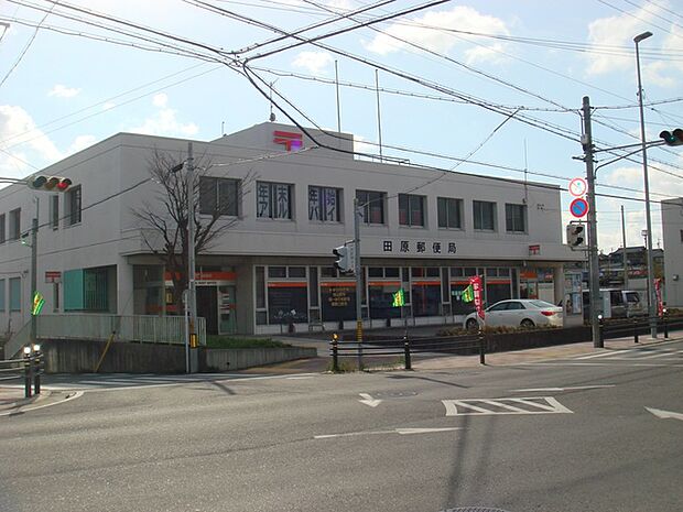 田原郵便局(1710m)