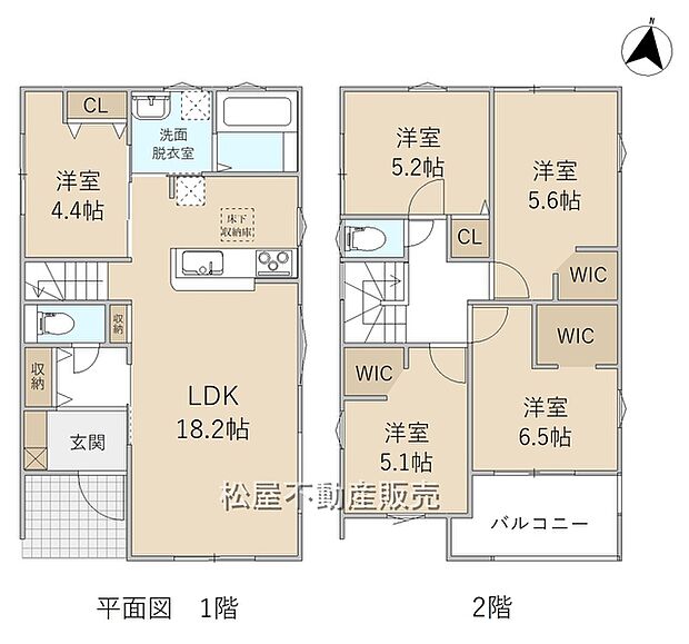 5LDK※図面と現況に相違ある場合には現況優先とします。 