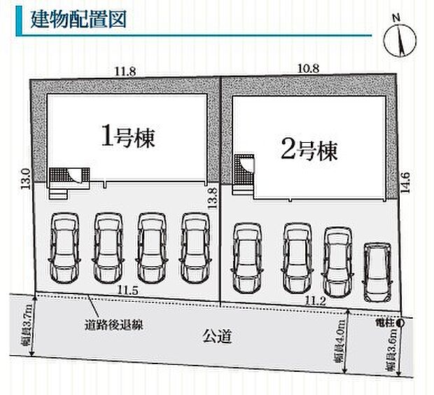 【2号棟】