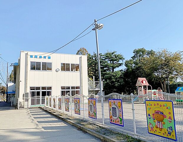 福岡保育園(1100m)