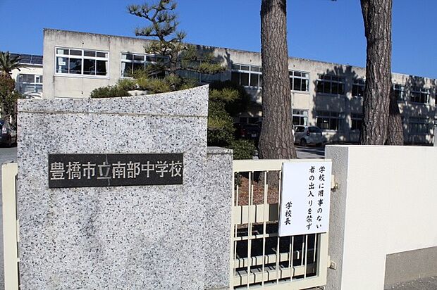 南部中学校（730m）