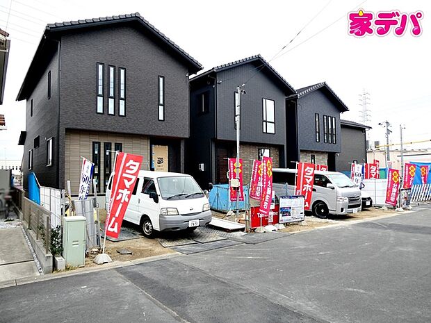 【新築分譲全4棟】ご成約キャンペーン実施中。詳細はスタッフまでお問合せ下さい。