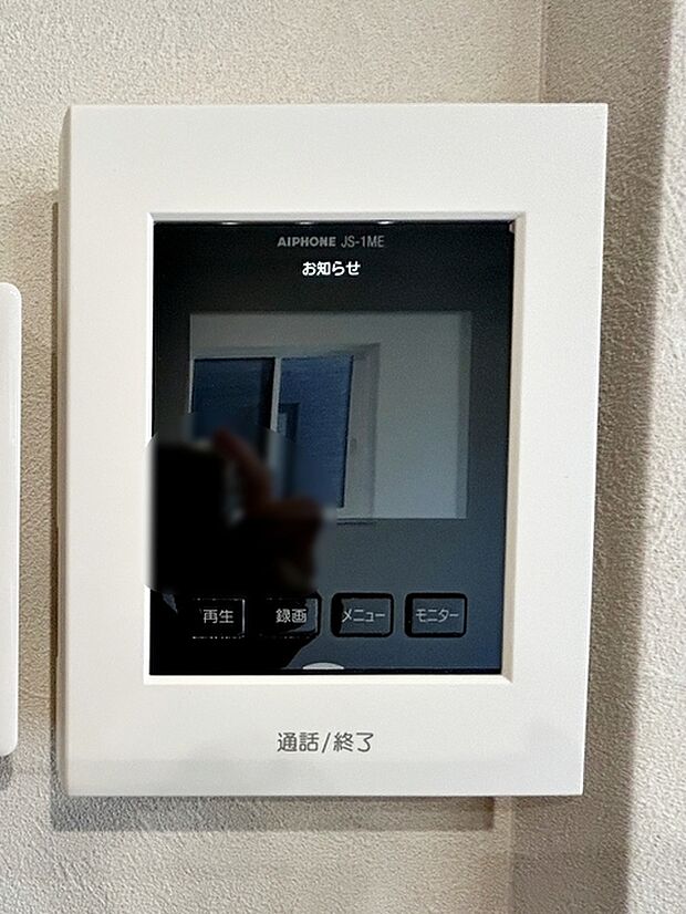 カラーモニターでとても鮮明に来訪者が確認でき、不在の際の録画機能もありとても便利です。