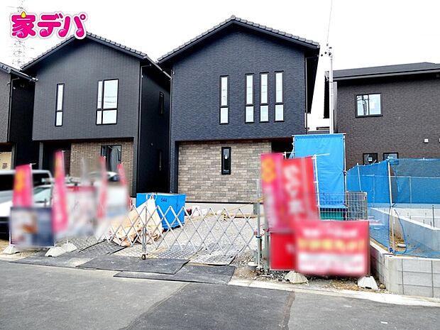 地域に密着した不動産販売でお客様のニーズに、経験豊富なスタッフが柔軟にご対応させて頂きます。