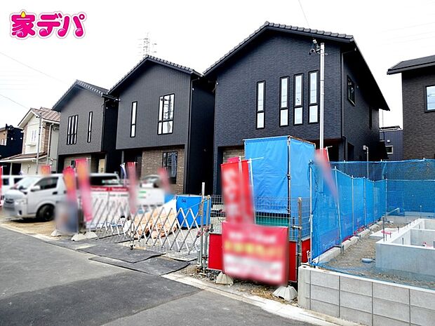 【新築分譲全4棟】ご成約キャンペーン実施中。詳細はスタッフまでお問合せ下さい。