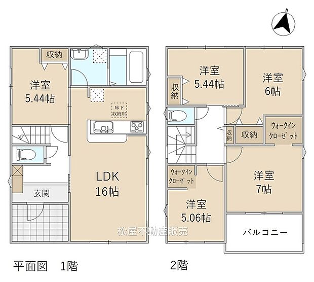 5LDK※図面と現況に相違ある場合には現況優先とします。