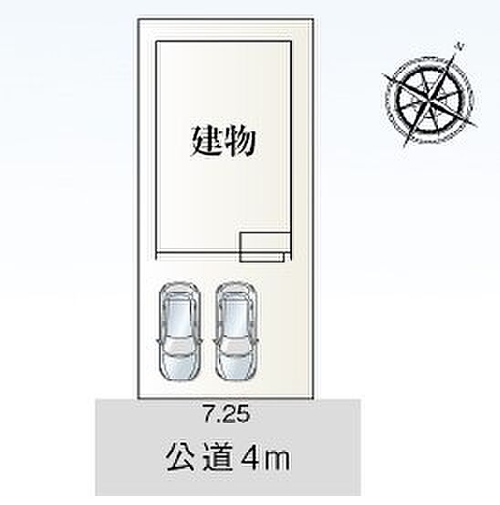 【限定1棟】