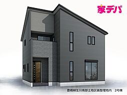 愛知県豊橋市牟呂町字北汐田1-10、2-1