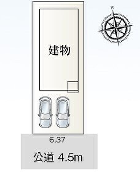 【限定1棟】