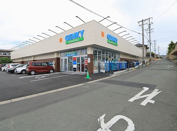 ゲンキー小鷹野店（990m）