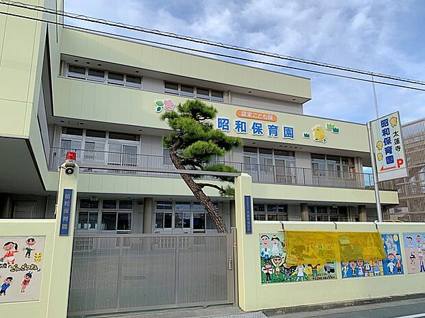 昭和保育園(80m)