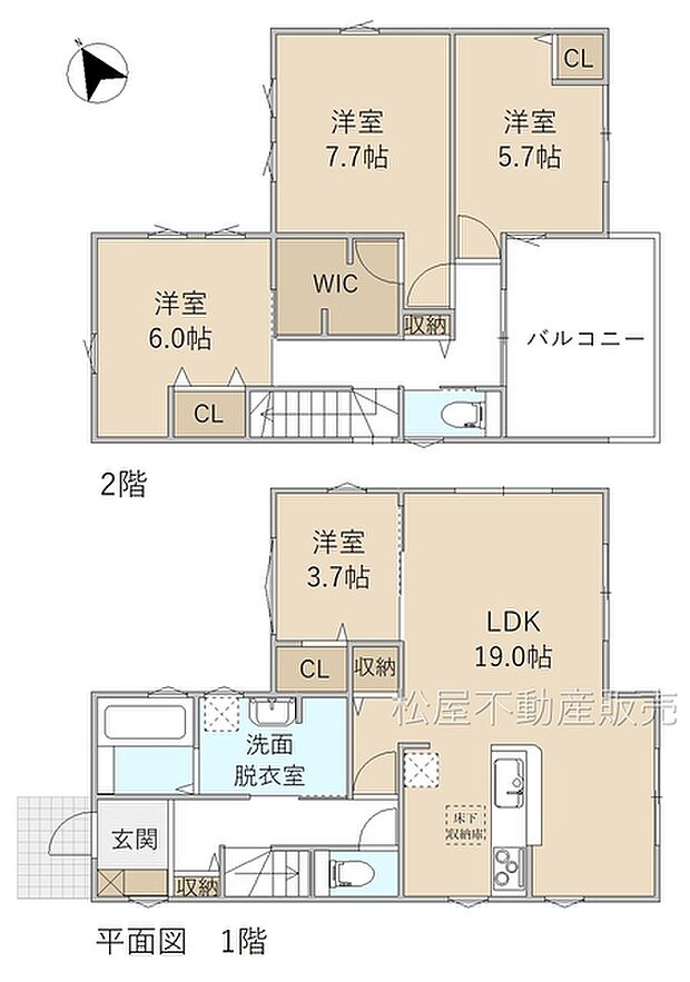 4LDK※図面と現況に相違ある場合には現況優先とします。