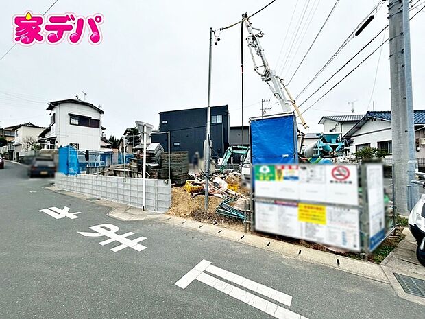 建築予定地です。ご見学希望のお客様につきましては同型同仕様の物件にご案内いたします