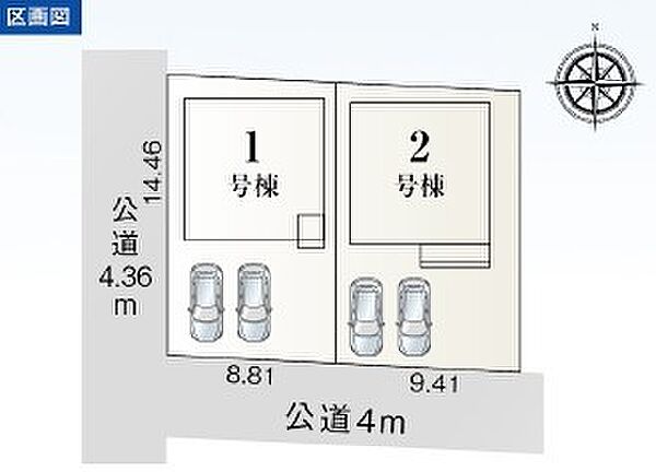 【2号棟】