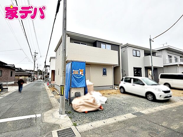 【新築分譲全2棟】ご成約キャンペーン実施中。詳細はスタッフまでお問合せ下さい。