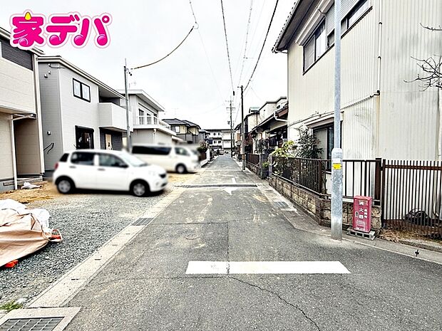 前面道路:南側約4m幅