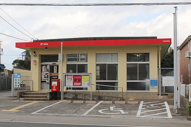 赤羽根郵便局(440m)