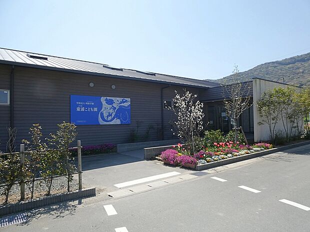 童浦こども園(2700m)