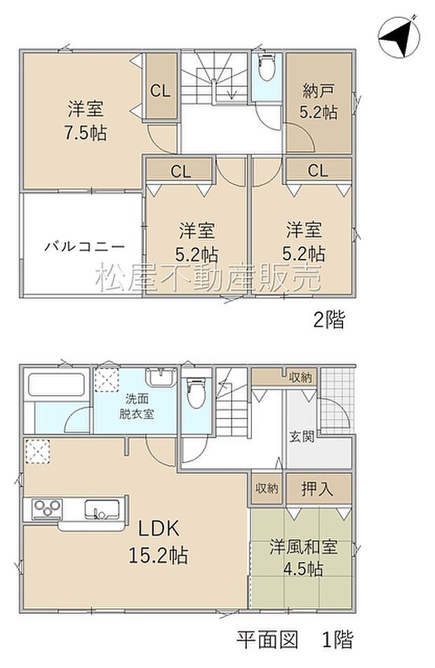 4SLDK※図面と現況に相違ある場合には現況優先とします。