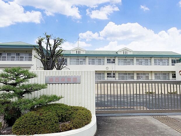 岩西保育園(690m)