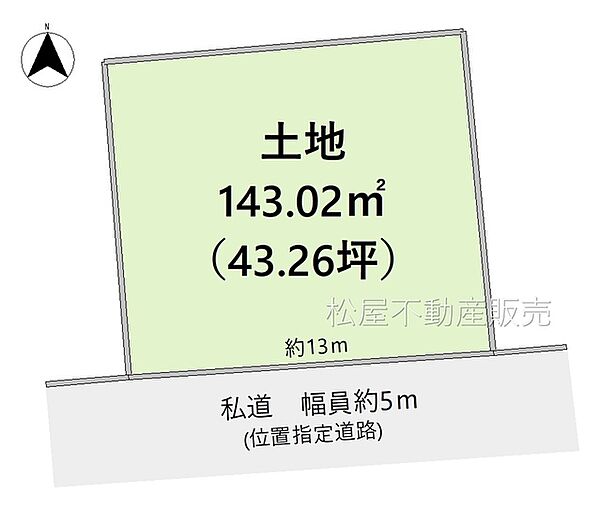 区画図：323000483588