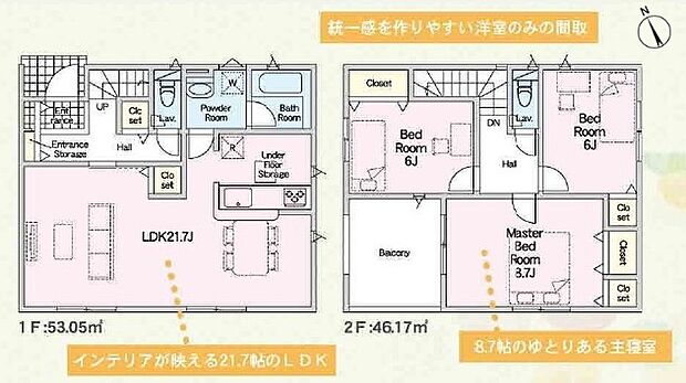 3LDK※図面と現況に相違ある場合には現況優先とします。  