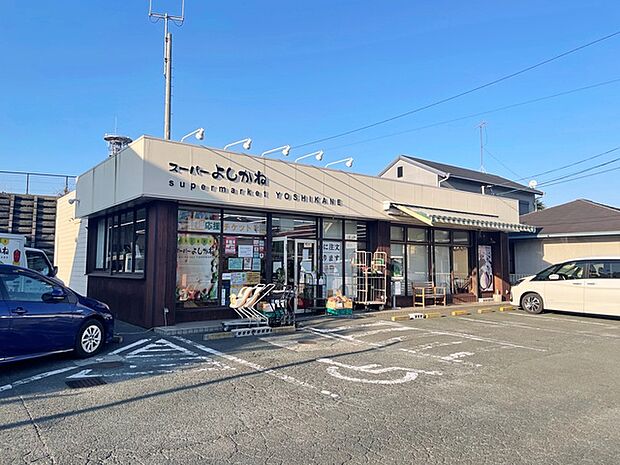 スーパーよしかね野依台店（1430m）