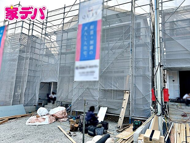 地域に密着した不動産販売でお客様のニーズに、経験豊富なスタッフが柔軟にご対応させて頂きます。