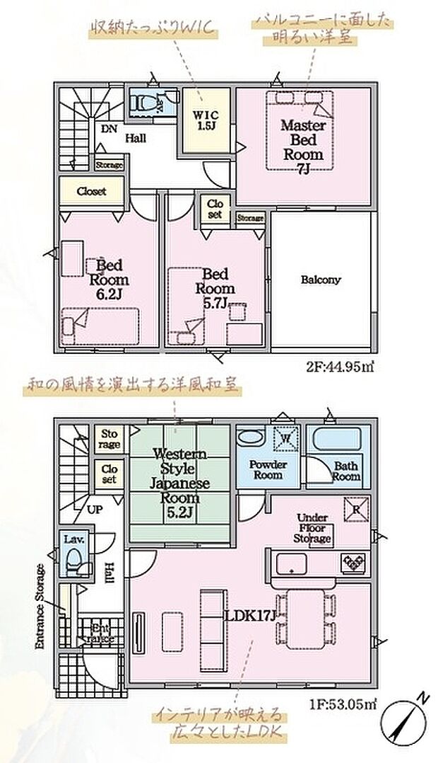 4LDK※図面と現況に相違ある場合には現況優先とします。  
