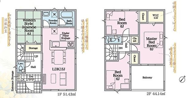 4LDK※図面と現況に相違ある場合には現況優先とします。  