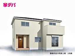 愛知県豊橋市吉川町203番6、203番7の各一部