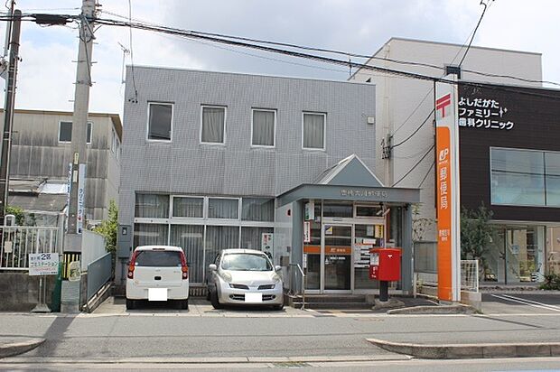 豊橋吉川郵便局（510m）