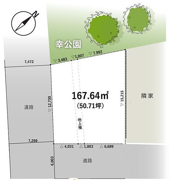 区画図：323000486560