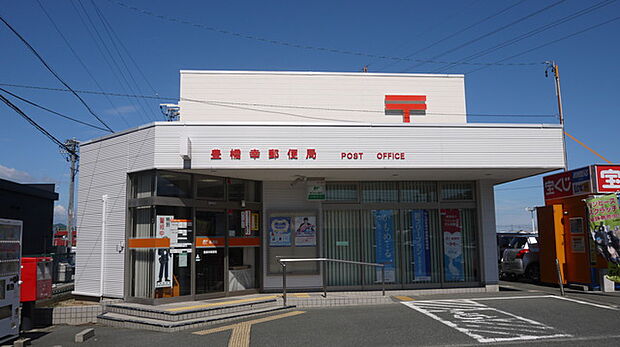 豊橋幸郵便局(910m)