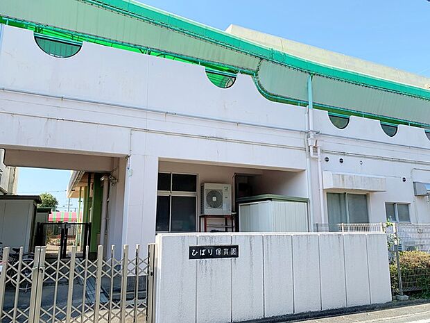 ひばり保育園(850m)