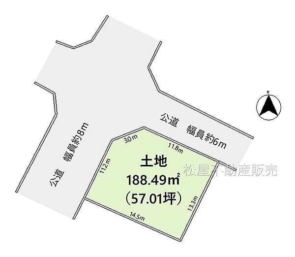 ※図面と現況に相違ある場合には現況優先とします。