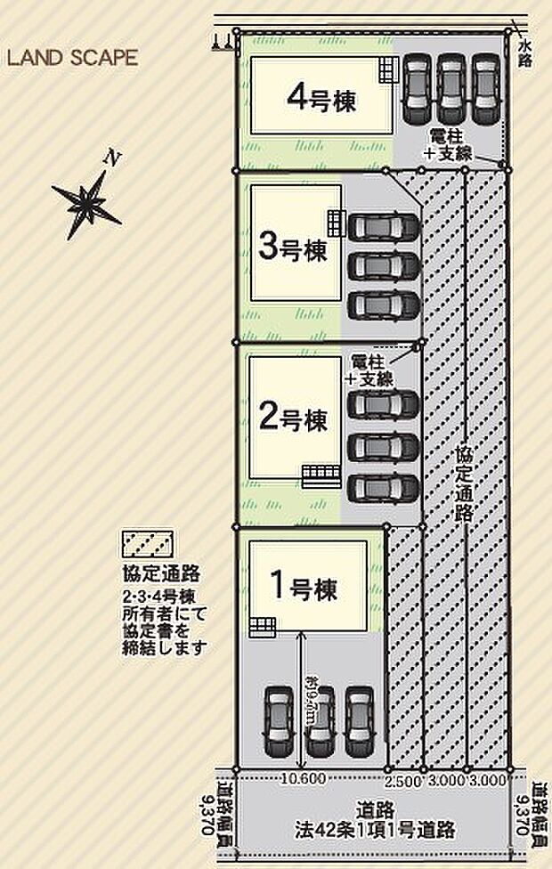 【4号棟】