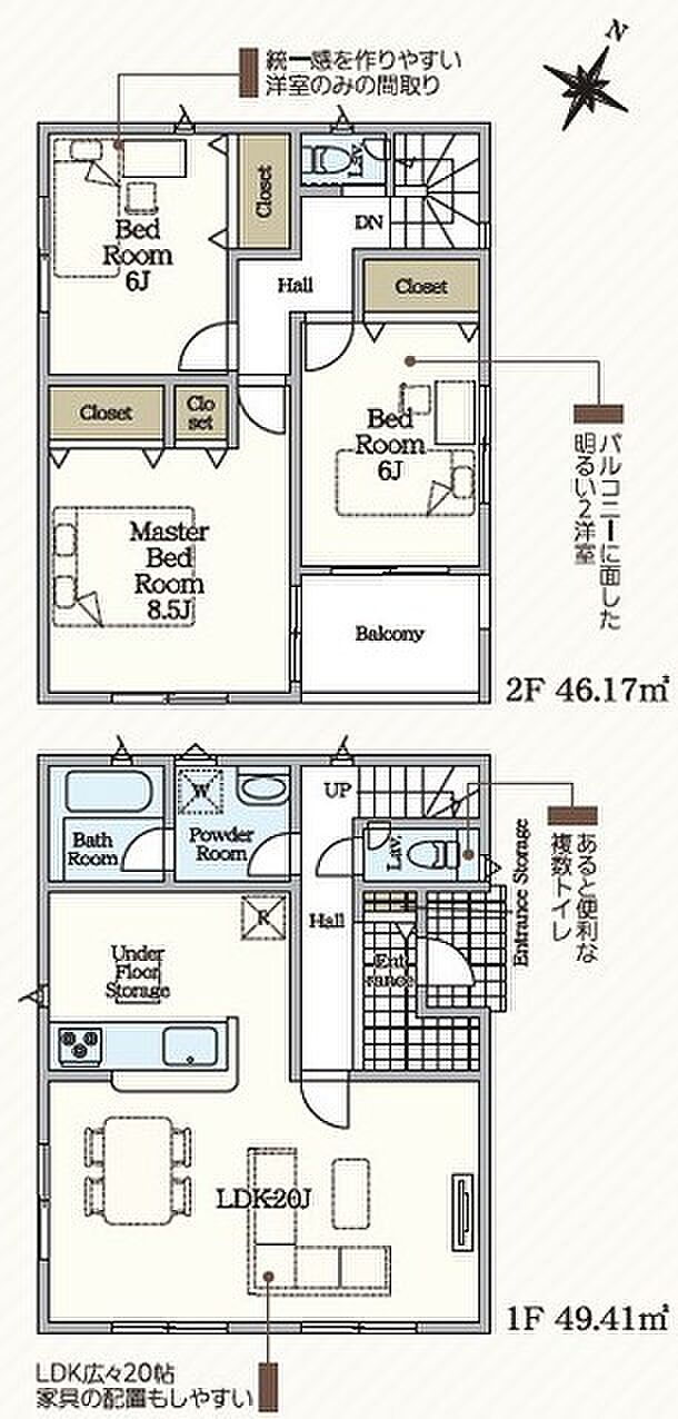 3LDK※図面と現況に相違ある場合には現況優先とします。