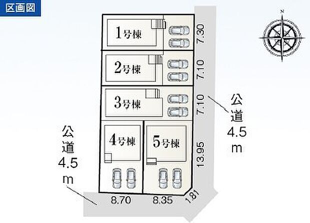 【2号棟】