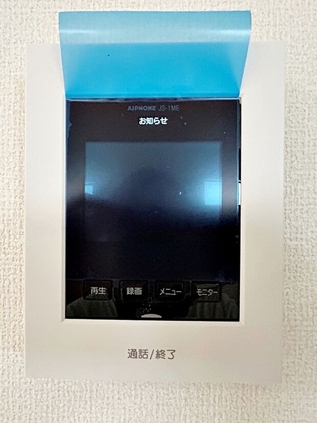 留守中の来訪者画像をモニター親機に自動で録画・保存できる録画機能を内蔵。