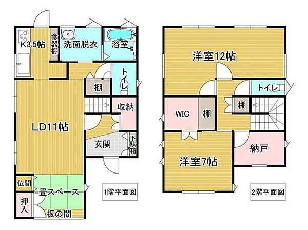 間取り：323000490554